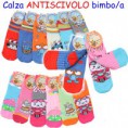 /album/intimo/antiscivolo-calze-bimbo-bimba-jpg/